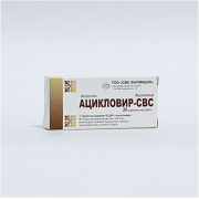 Ацикловир-СВС 200 мг. №20 табл._А