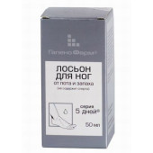 5 Дней ср-во от пота и запаха ног