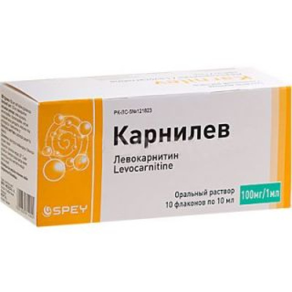 Карнилев 100 мг/мл 10 мл №10 раствор оральный флак