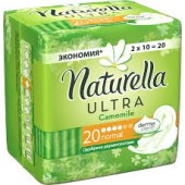 NATURELLA Ultra ЖенГигПрок Camomile Norm №20_А