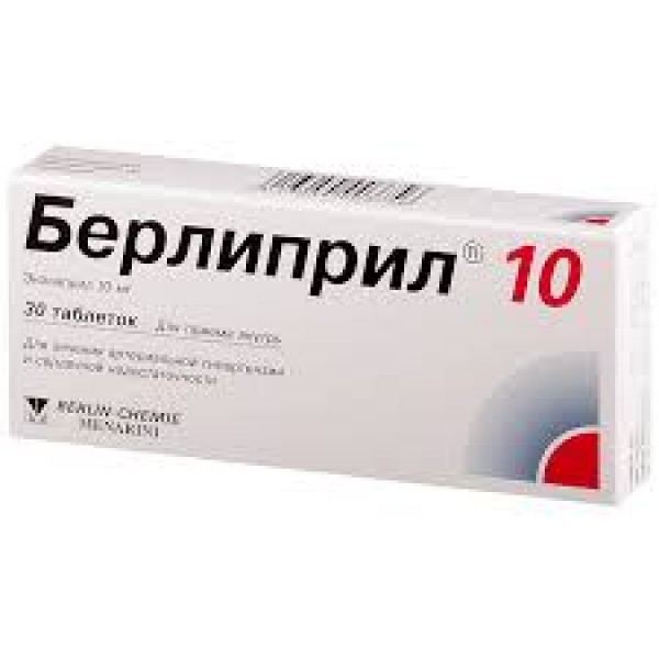 Берлиприл® 10 мг. №30_А