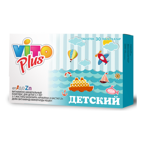 Vito Plus витамины №30 табл д/людей 45+ от А до Zn