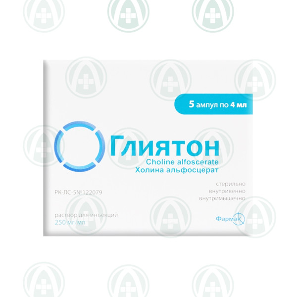 Глиятон 250мг/мл 4мл №5 амп