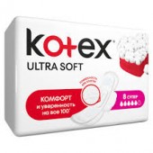 Kotex Ultra прокладки супер №8_А