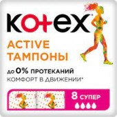 Kotex тампоны Aktive Super №8_А