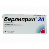 Берлитион 600 мг №30 капс. Берлитион 600 мг №30 капс.