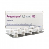 Ровамицин® 1 500 000 МЕ №16 табл._А