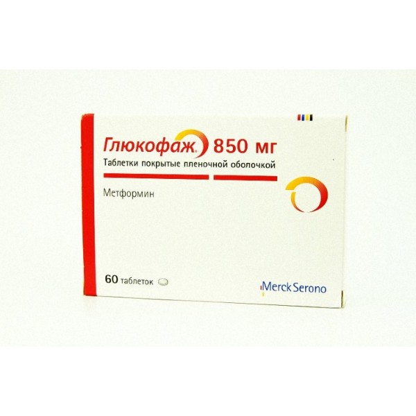 Глюкофаж 850 мг №60_А