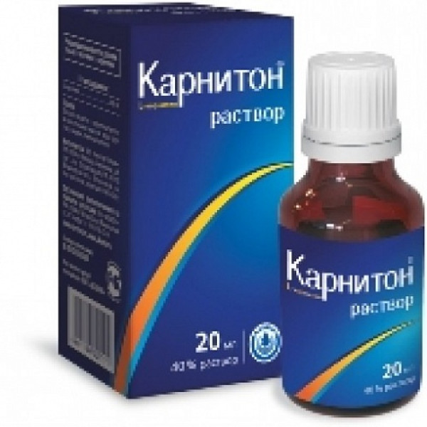 Карнитон 20мл