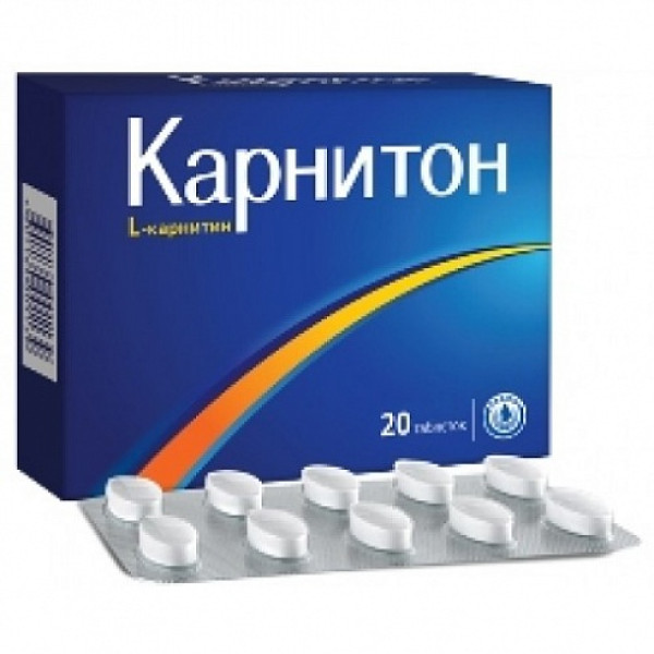 Карнитон №20 таб
