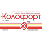 Карсол 0,6г №60 таб для приема внутрь Карсол 0,6г №60 таб для приема внутрь