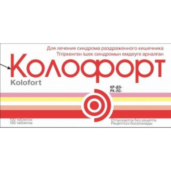 Карсол 0,6г №60 таб для приема внутрь