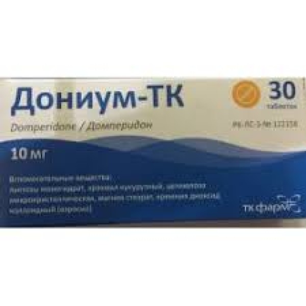Дониум-ТК 10 мг, №30_А