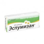 Эспумизан® 40 мг. №25 капс._А