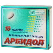 Арбидол® 50 мг. №10 табл._А