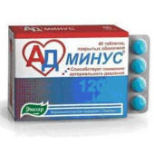 АД минус 0,55г №40 таб