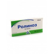 Ролиноз 10 мг. №20 табл._А