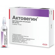 Актовегин® 40 мг. 10мл. №5_А
