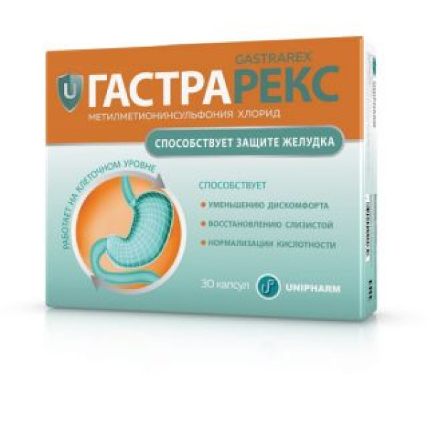 Гастрарекс №30 капс.