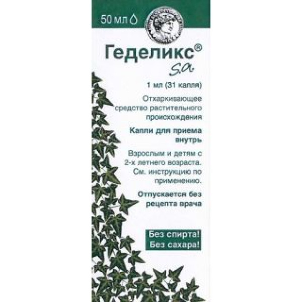 Геленк Картила МSМ №90 табл.