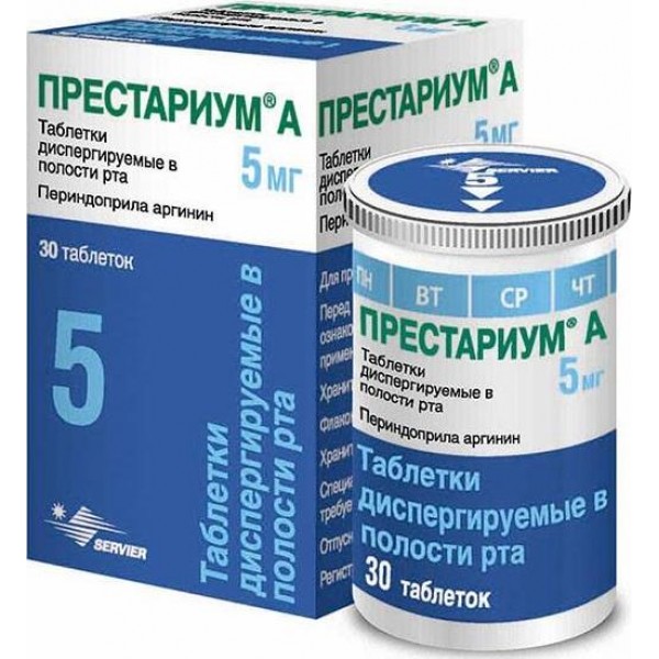 Престариум® 5 мг №30 табл._А