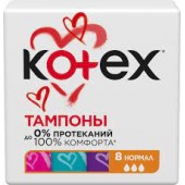 Kotex тампоны нормал №8_А