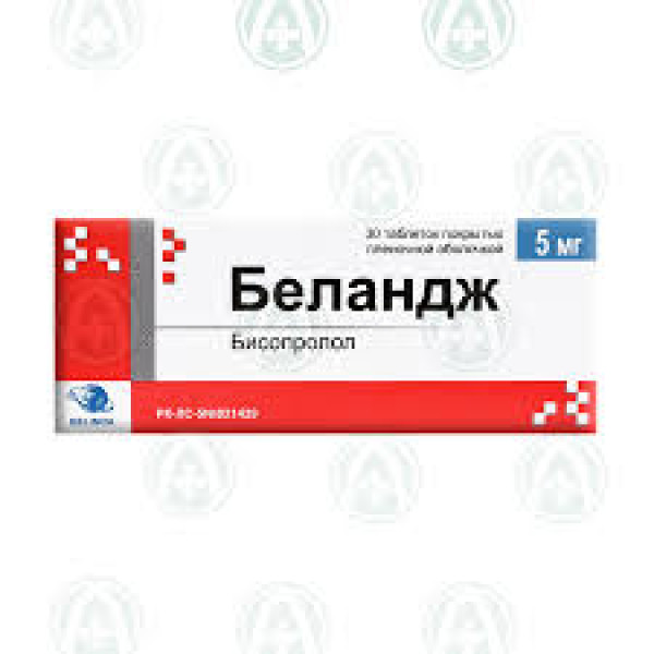 Беландж 5мг №30 таб