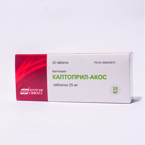 КАПТОПРИЛ-АКОС 25 мг. №20 табл._А