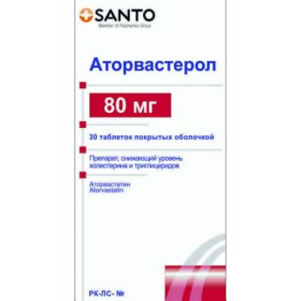 Аторвастерол 80 мг №30 табл.п.о.