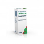 Оспамокс® 250 мг./5 мл._А