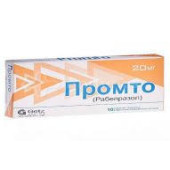 Промто 20 мг  таблетки_А