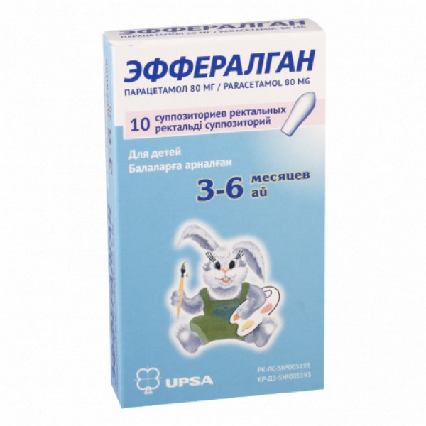 Эффералган 80 мг №10 супп рект с 3 до 6 мес_А