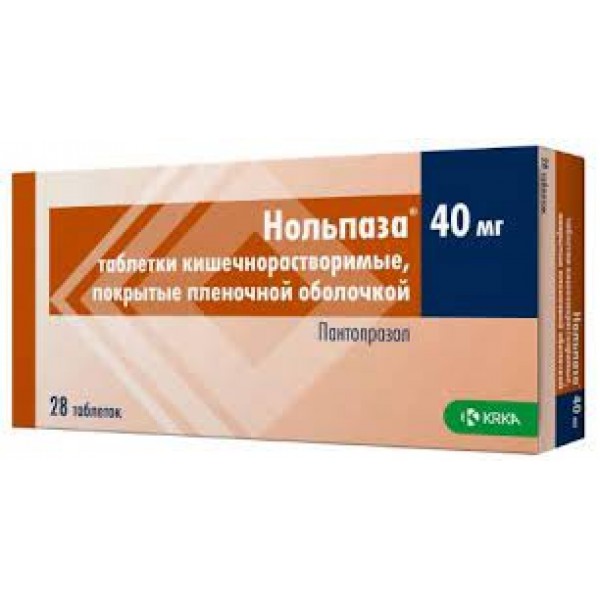 Нольпаза® 40 мг. №28_А