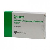 Зиннат® 125 мг, №10 табл._А