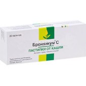 Бронхикум С №20 пастилки