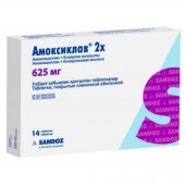 Амоксиклав®  2Х625 мг. №14 табл_А
