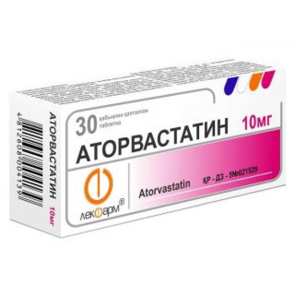 Аторвастатин 10 мг. №30_А