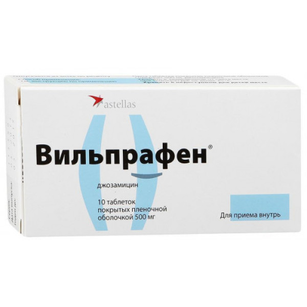 Вильпрафен® 500 мг. №10 табл._А