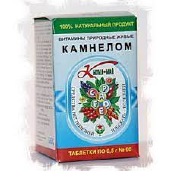 Камнелом 500 мг №90 табл._А