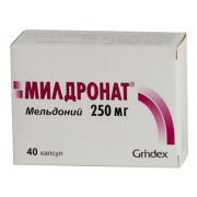 Милдронат® 250 мг. №40 капс_А