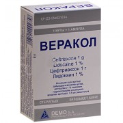 Веракол 1 г 3,5 мл 1% р-р лидокаина №1 пор_А