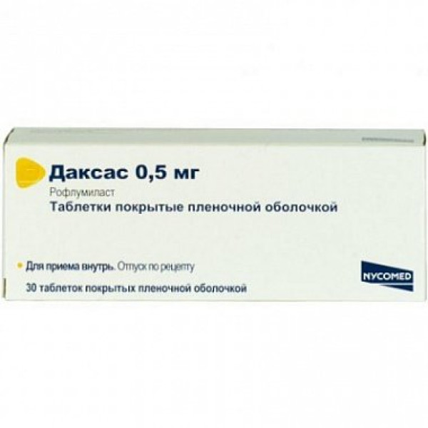 Даксас 0,5мг №30 таб
