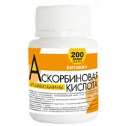 Аскорбиновая кислота №200 драже 0,25г_А