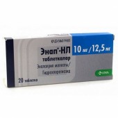 Энап HЛ 10 мг/12,5 мг №20 табл.