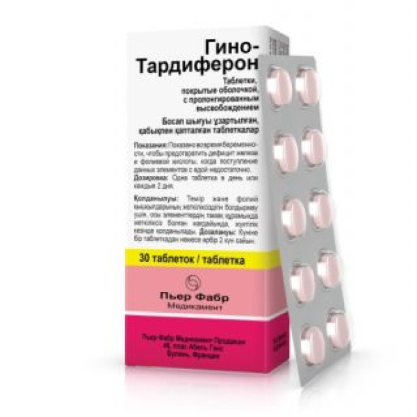 Гино-тардиферон таб.80мг №30_А