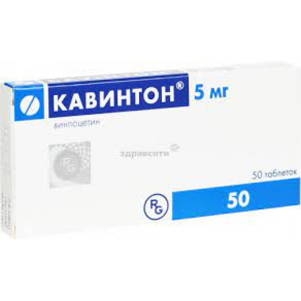 Кавинтон 5мг №50таб_А