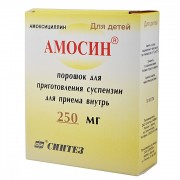 АМОСИН 250 мг.пор.для приготовления суспензии_А