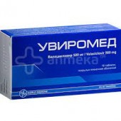 УВИРОМЕД 500 мг. №10_А