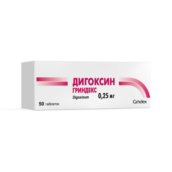 Дигоксин 0,25 мг №50 табл.
