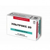 Ультрокс 20 мг №14 табл._А